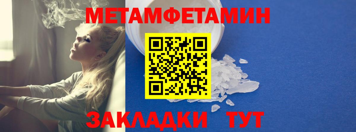 АМФ 97% Вышний Волочёк