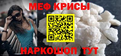 герыч Апшеронск