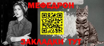 герыч Апшеронск