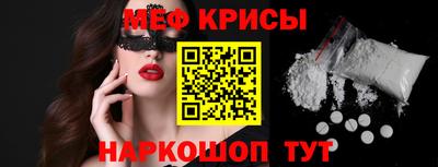 герыч Апшеронск