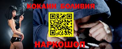 герыч Апшеронск