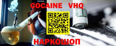 герыч Апшеронск