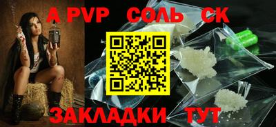 альфа пвп VHQ Апрелевка
