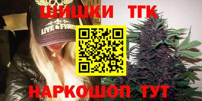 гидропоника Аргун