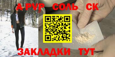 герыч Апшеронск
