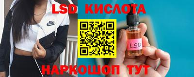 эйфоретик Волгодонск