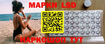герыч Апшеронск