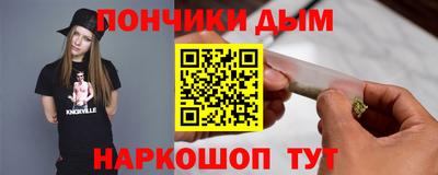 герыч Апшеронск