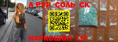 герыч Апшеронск