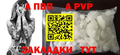 герыч Апшеронск