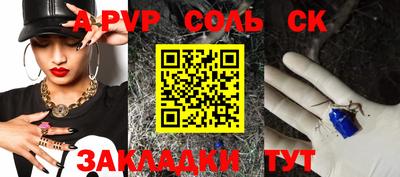 герыч Апшеронск