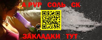 альфа пвп VHQ Апрелевка