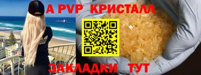 герыч Апшеронск