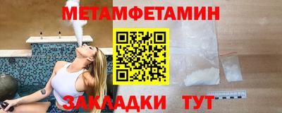 альфа пвп VHQ Апрелевка