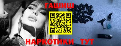 альфа пвп VHQ Апрелевка