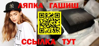 гидропоника Аргун