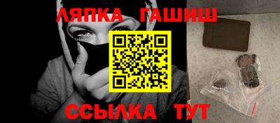 альфа пвп VHQ Апрелевка