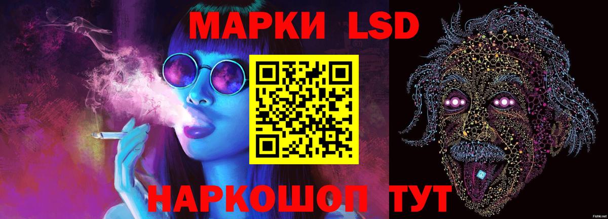 LSD-25 экстази ecstasy  Лсд 25 экстази  Вышний Волочёк  Вход с VPN  Лсд 25 экстази ecstasy 