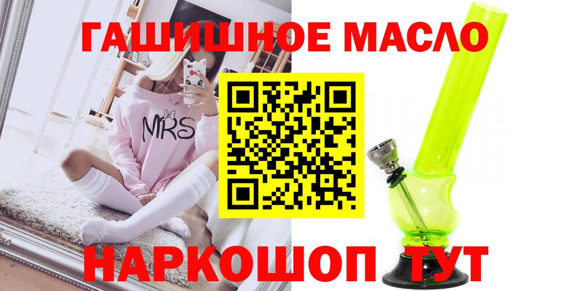 ТГК Wax Вышний Волочёк